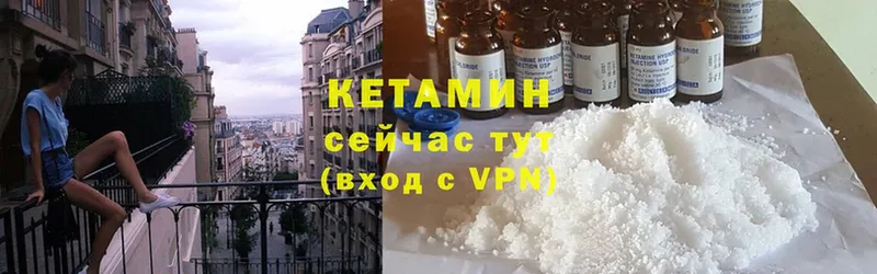 Кетамин ketamine  mega ссылка  Хотьково 